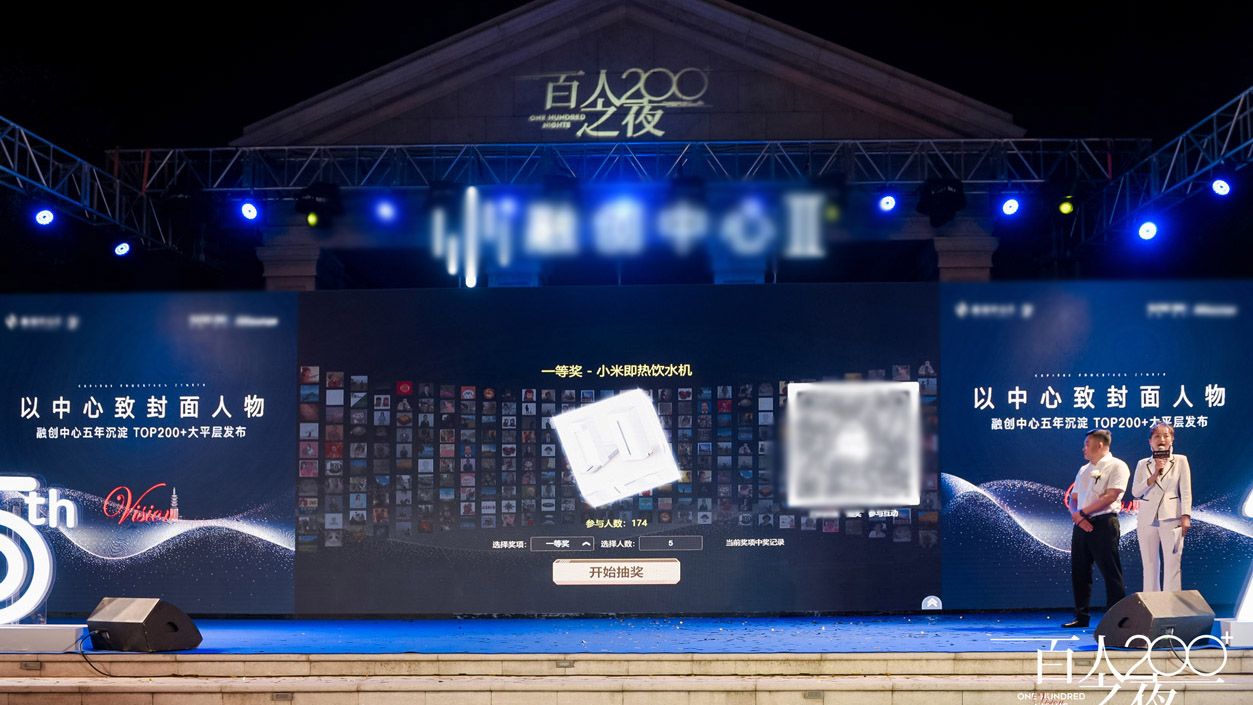 桦甸现场活动中大屏幕巨幕抽奖在实际使用中有什么注意事项和常见问题