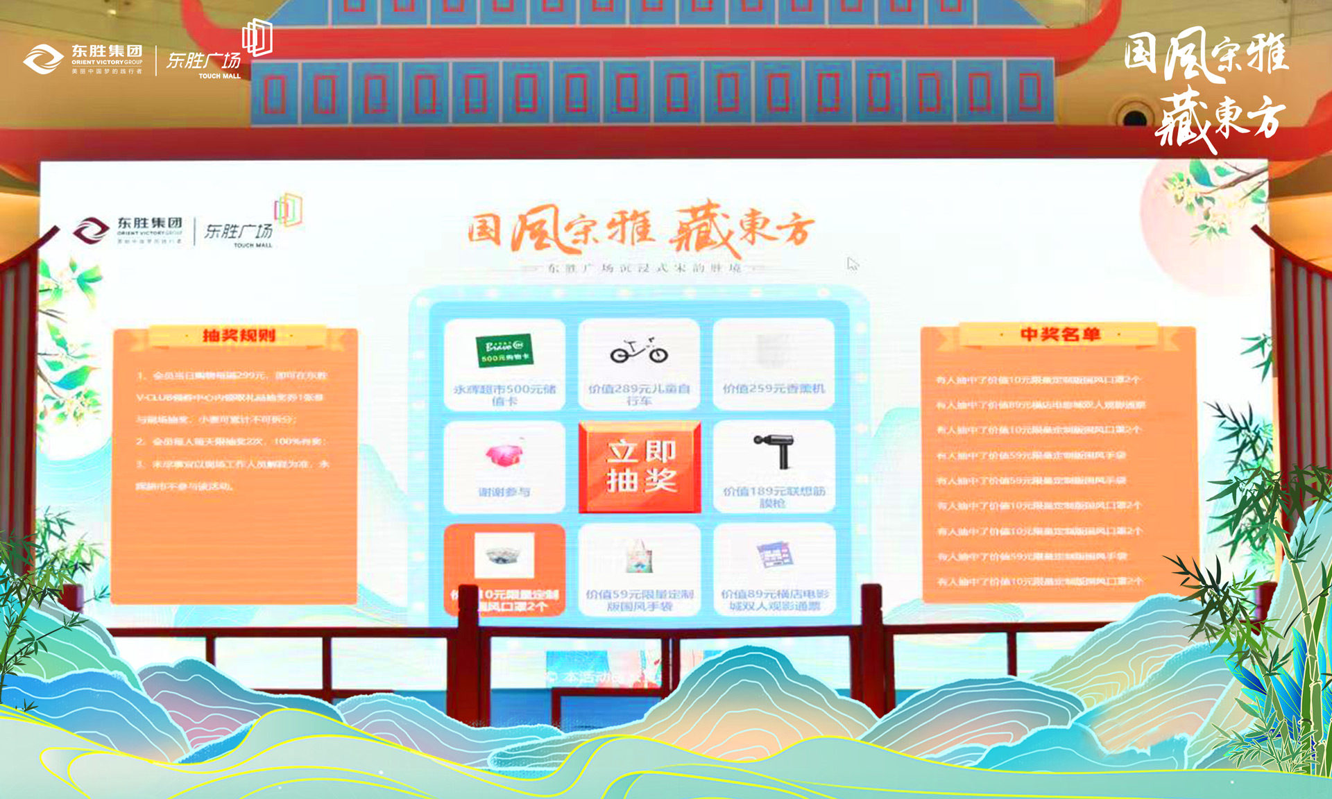 桦甸现场大屏幕上的大转盘九宫格抽奖功能在使用中有什么注意事项和常见问题