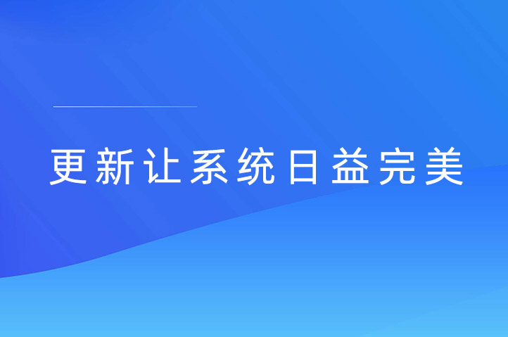 桦甸现场抽奖互动平台云互动系统发布新版-稳定版4.4.2